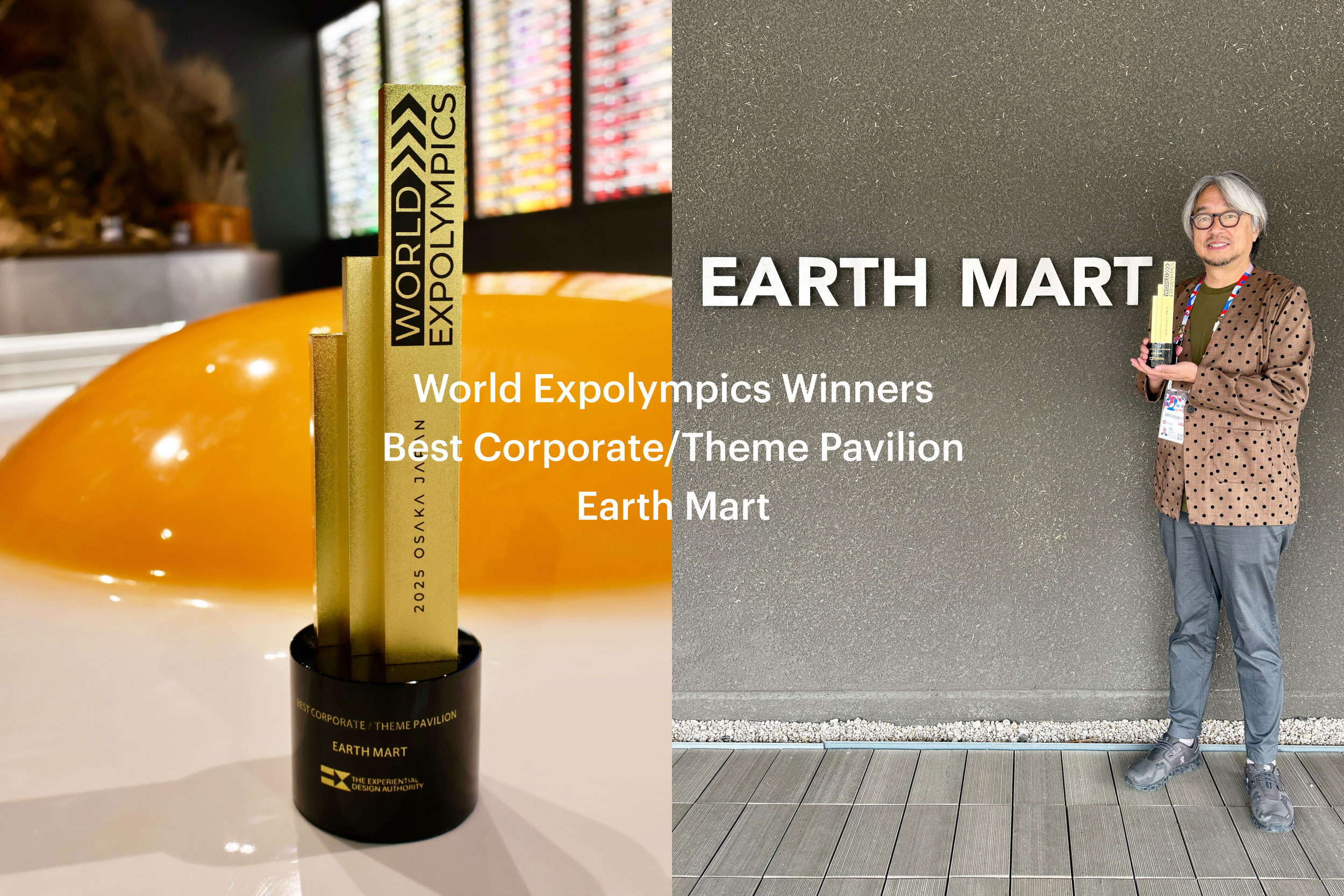 EARTH MARTがWorld Expolympicsで金賞受賞！ | NEWS | EARTH MART